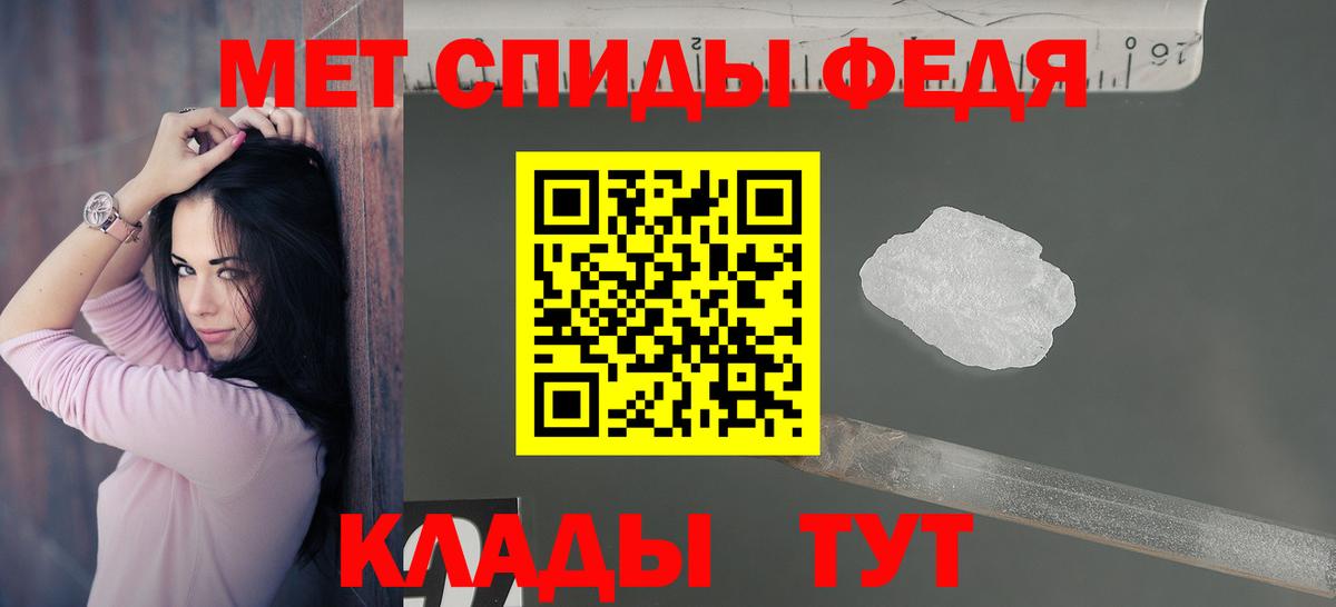 Лениногорск  Амфетамин  hydra как войти  Вход с VPN  АМФЕТАМИН 97%  Amphetamine 