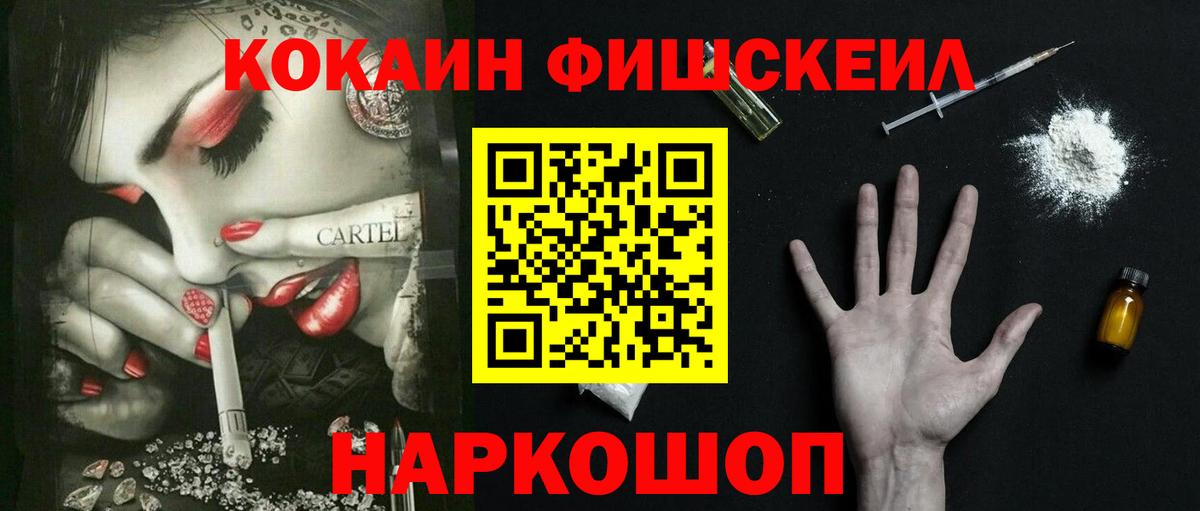 COCAIN 98% Лениногорск