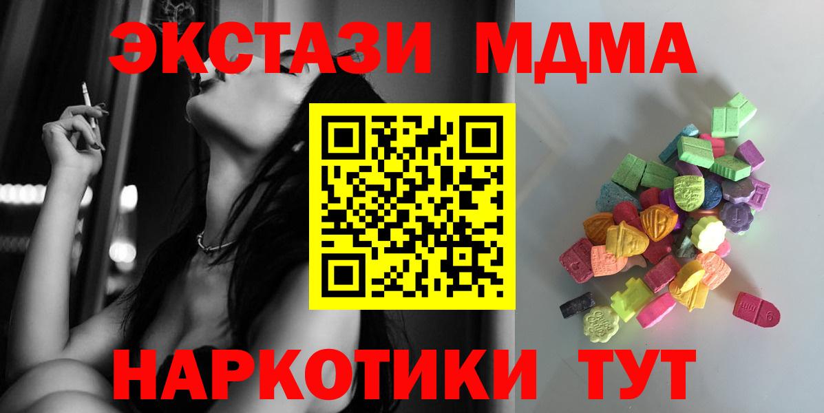 Лениногорск  где можно купить   Вход с VPN  Ecstasy louis Vuitton 
