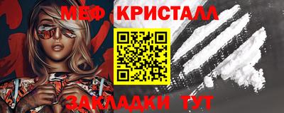 мет Будённовск