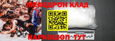 мет Будённовск