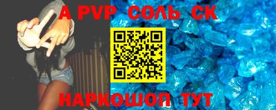 мет Будённовск