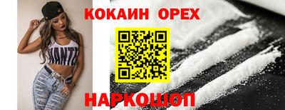 прущая мука Бузулук