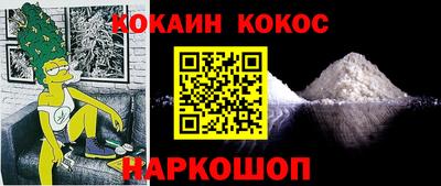 мет Будённовск