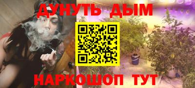 прущая мука Бузулук