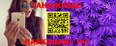 мет Будённовск