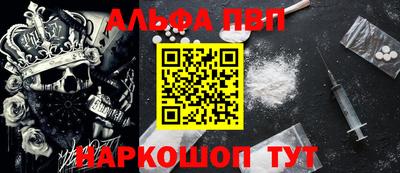 мет Будённовск