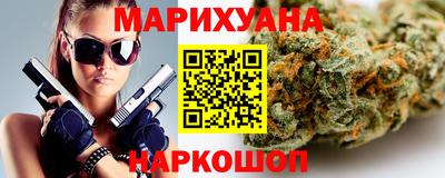 прущая мука Бузулук