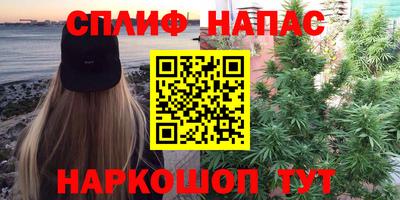 каннабис Бугуруслан
