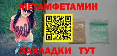 крисы Тулун