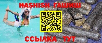 каннабис Бугуруслан