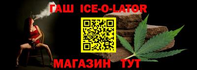 мет Будённовск