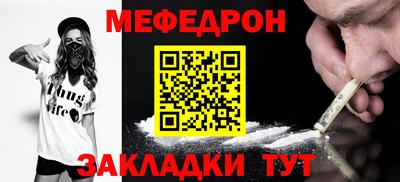 прущая мука Бузулук