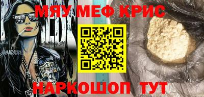 каннабис Бугуруслан
