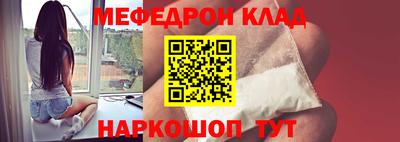 мет Будённовск