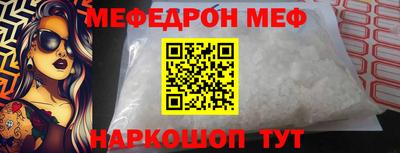прущая мука Бузулук