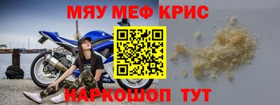 прущая мука Бузулук