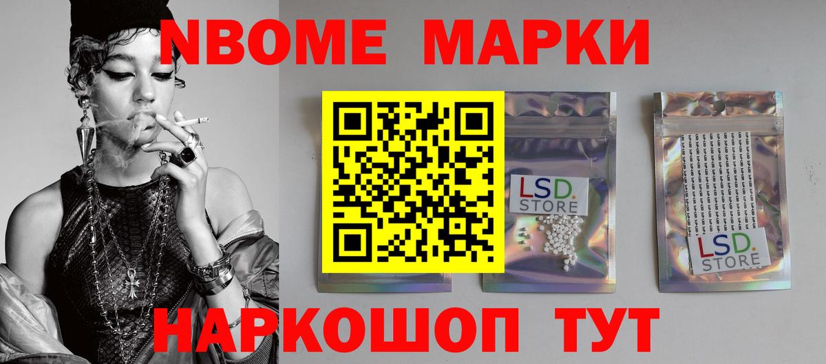 Лсд 25 экстази ecstasy  Вход с VPN  Лсд 25 экстази кислота  Лениногорск 