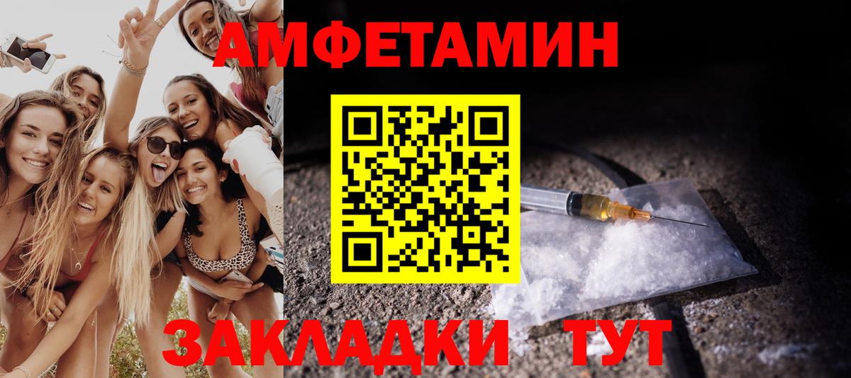 Первитин Methamphetamine  Вход с VPN  Лениногорск 