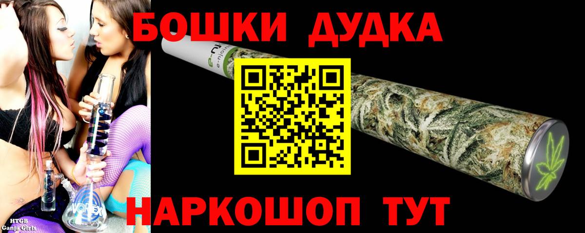Конопля сатива  Вход с VPN  Лениногорск  Бошки марихуана OG Kush  Каннабис план 