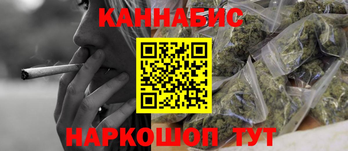 Бошки Шишки тримм Лениногорск